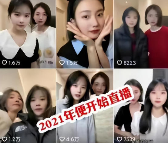 从花园挖到直播间,出圈后哭诉自己无团队,黄老师经历了什么? 从花园挖到直播间,出圈后哭诉自己无团队,黄老师经历了什么?