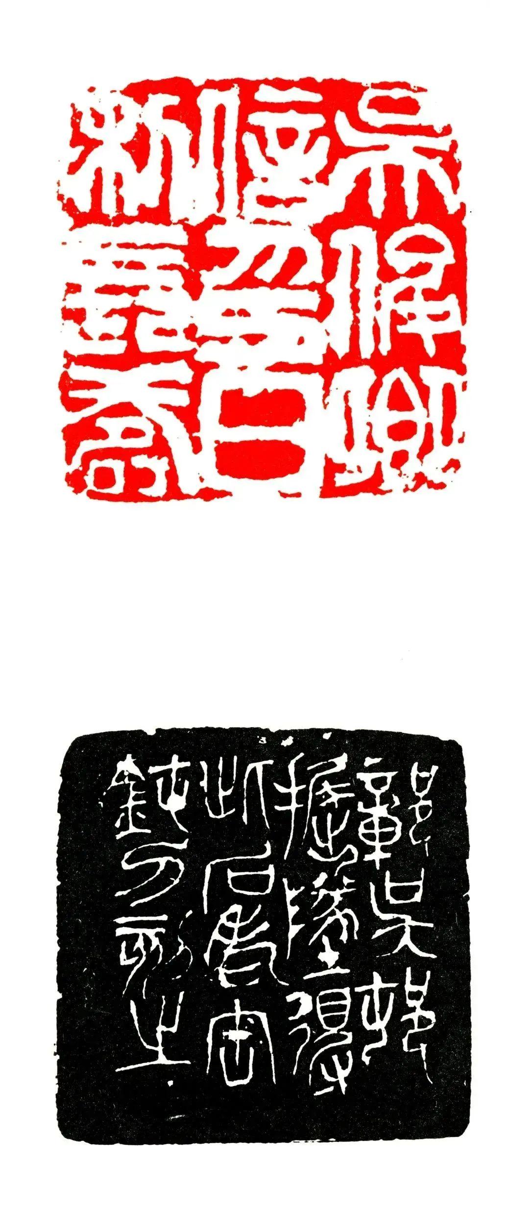 中国書法 印譜 「呉昌碩自用印集」 全4冊 手拓 1981年 - 通販