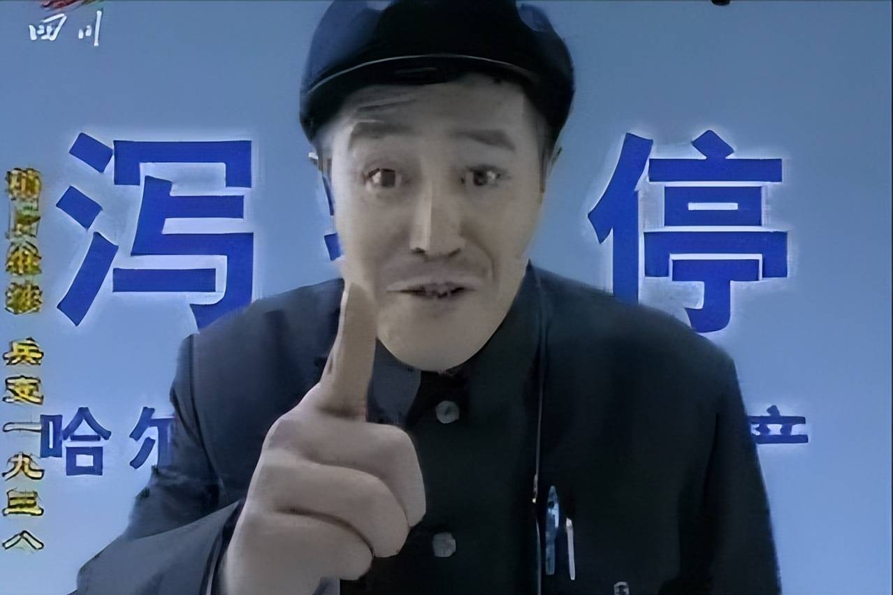 四,泻立停泻立停,痢疾拉肚,一支就行当年在国内传遍大街小巷的止泻药