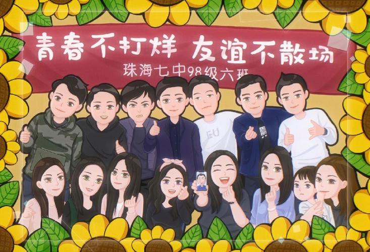 同学聚会"奇怪现象":4类同学逢叫必到,3类同学咋请都请不来