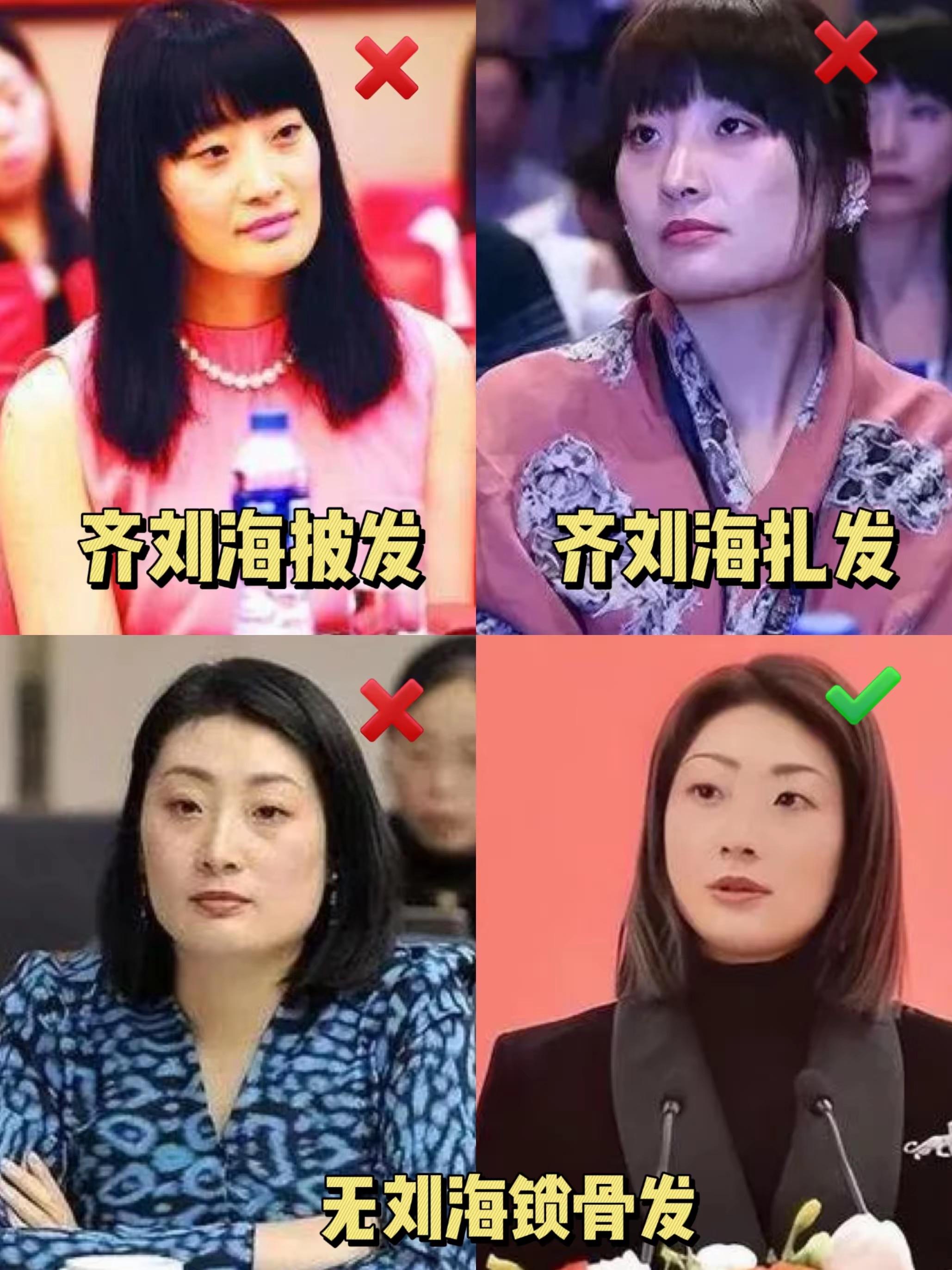 脸大头大的女人命运图片