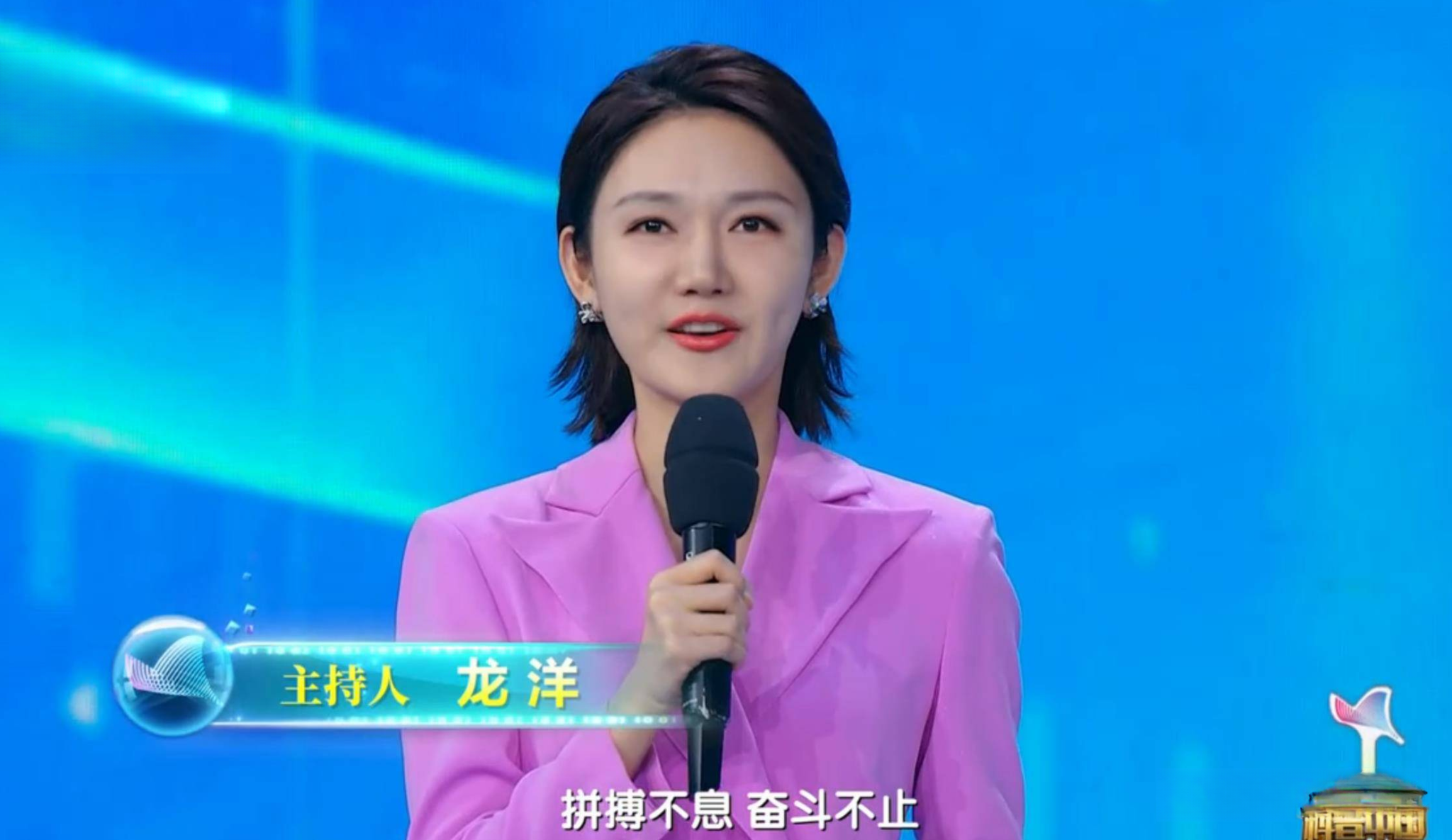 包含财经频道主持人龙洋国际频道主持人王艳的词条