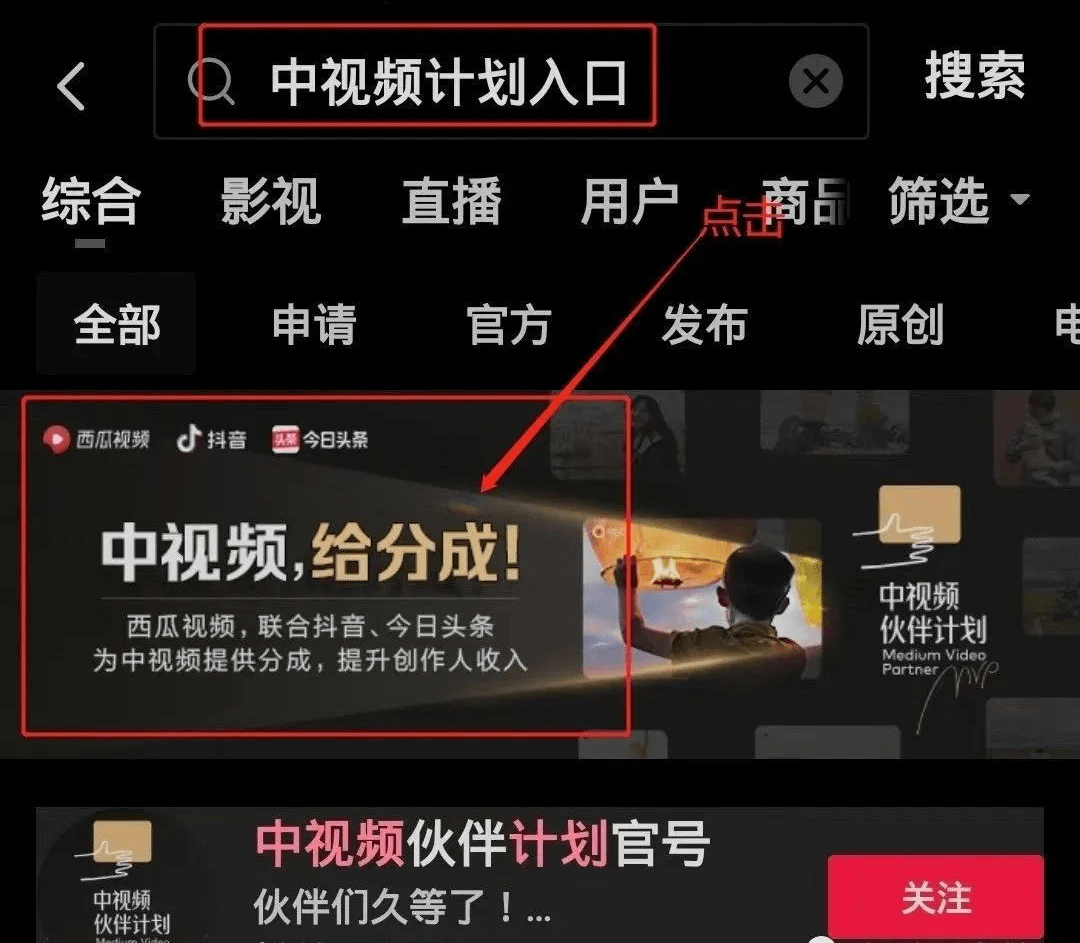 抖音版B站正式上线