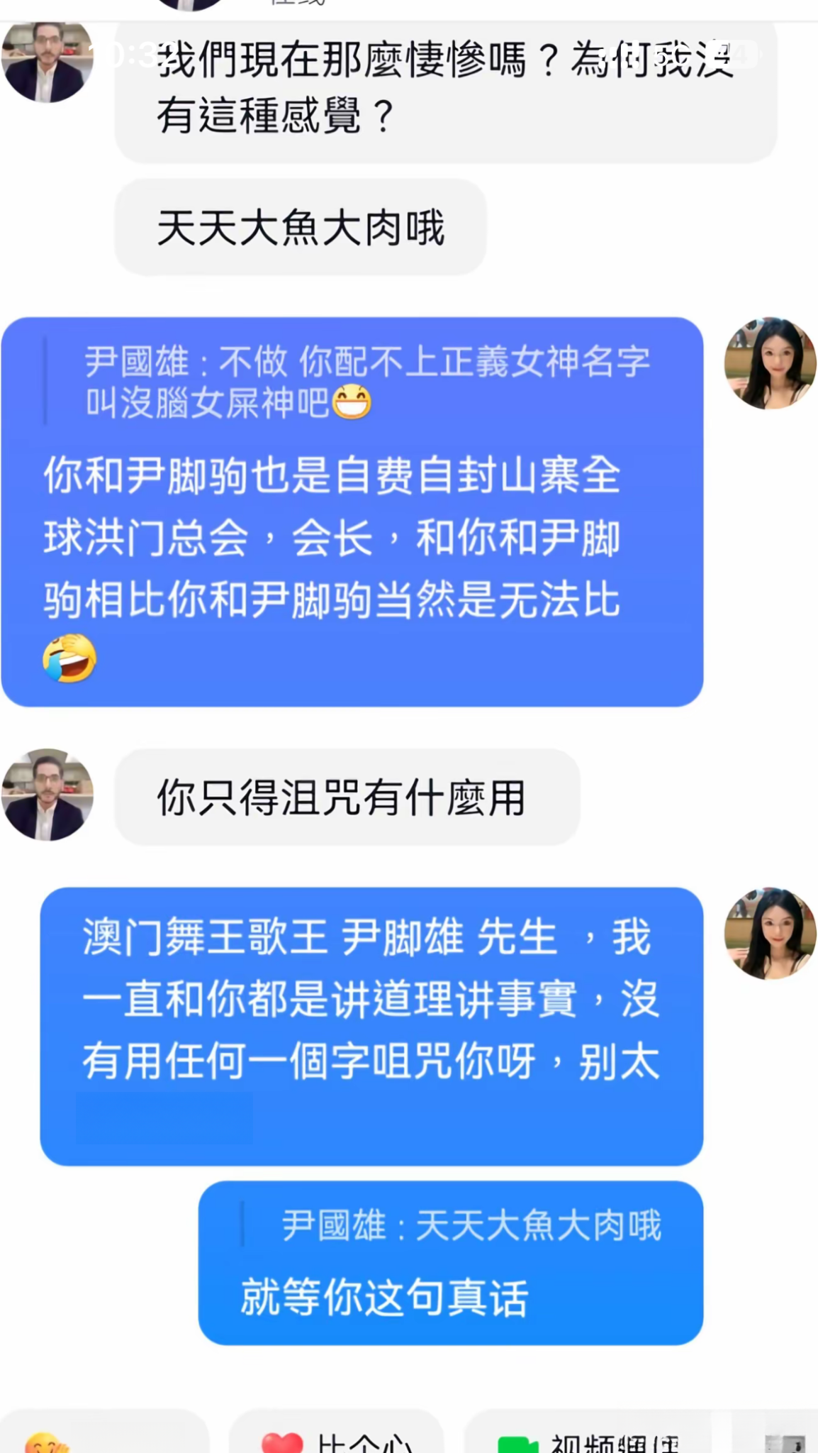 据悉,国赢赌厅每股300万港币,开张到停业不到九个月,她认为这些钱全被