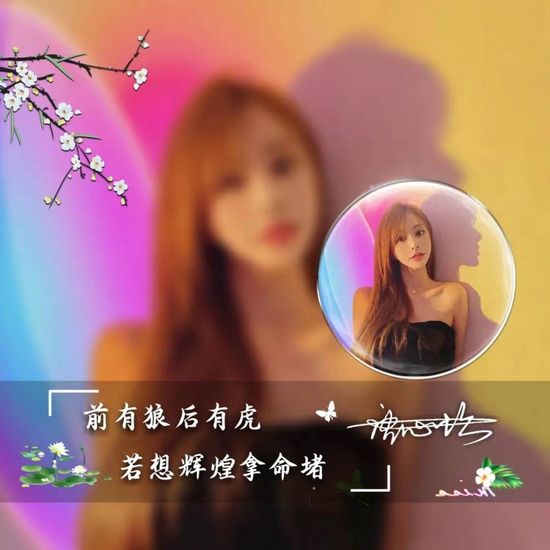 你的微信头像多久没换了?唯美画中画连笔艺术签名头像