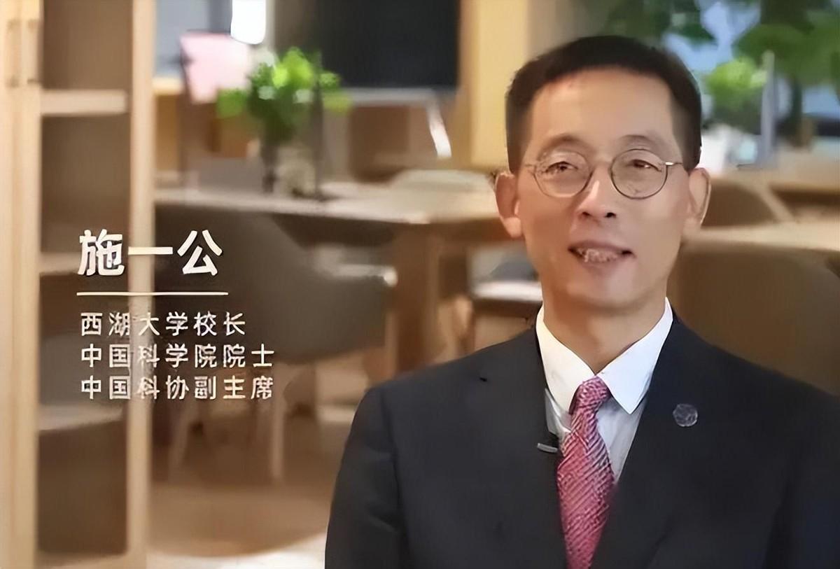 6年前,施一公狂砸200亿建大学,扬言要超过清华,如今怎样?