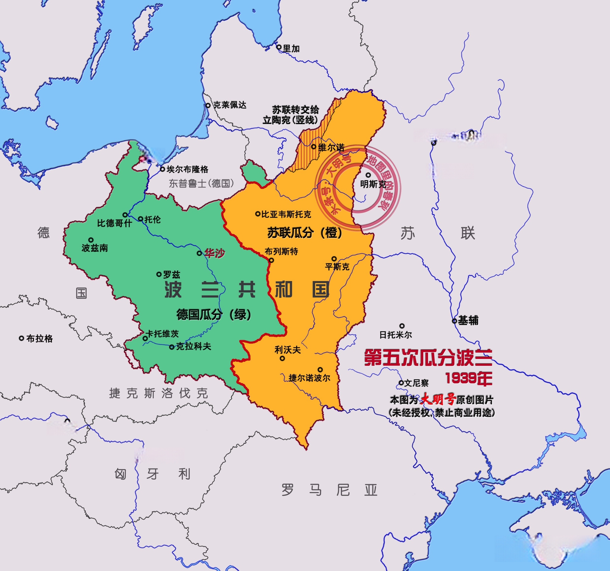 波兰:五次被瓜分,三次亡国,为何我的邻国都是敌人?