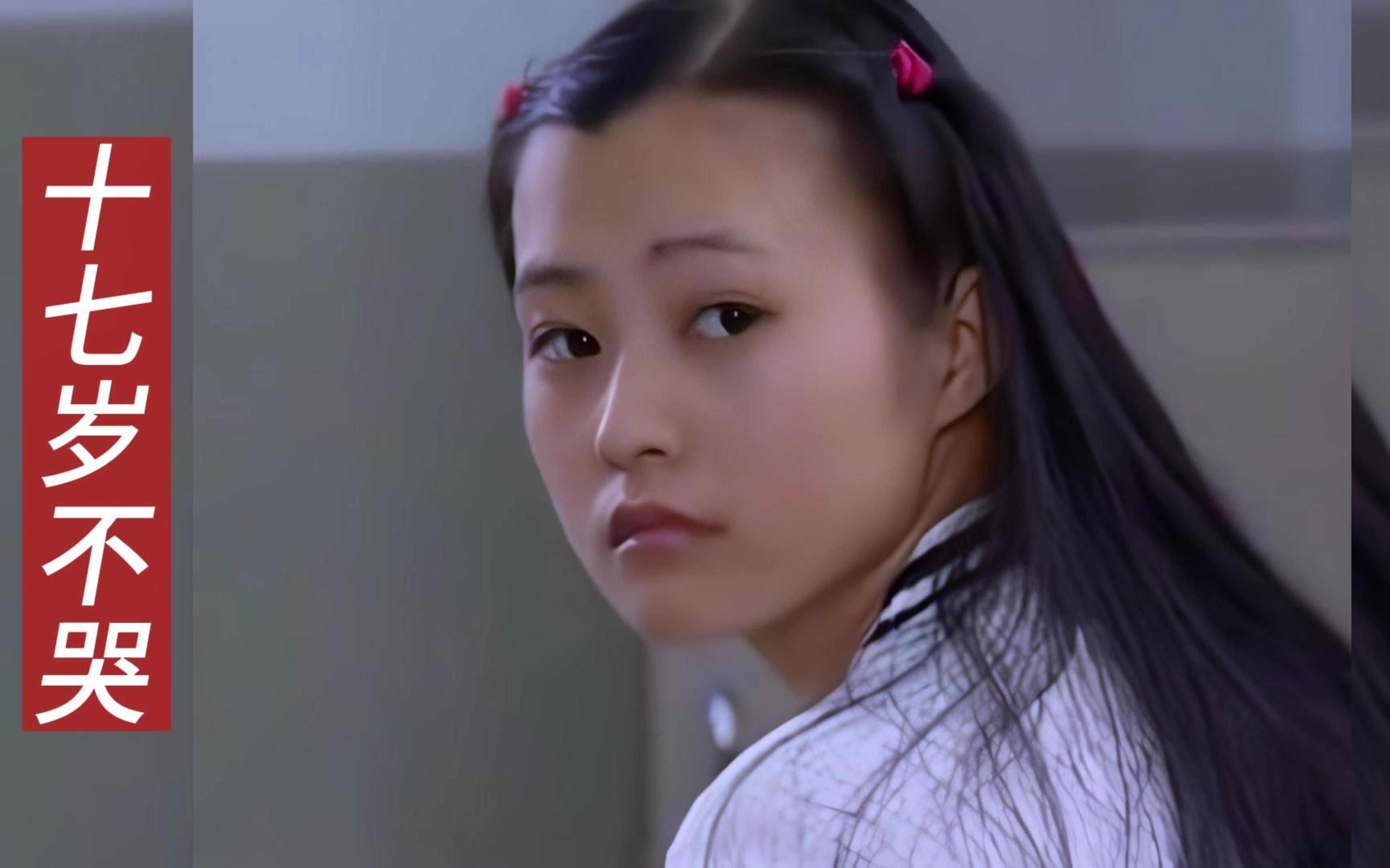 现在嫌她们丑,当年追成狗!这些发福的女明星,当年都是大美女