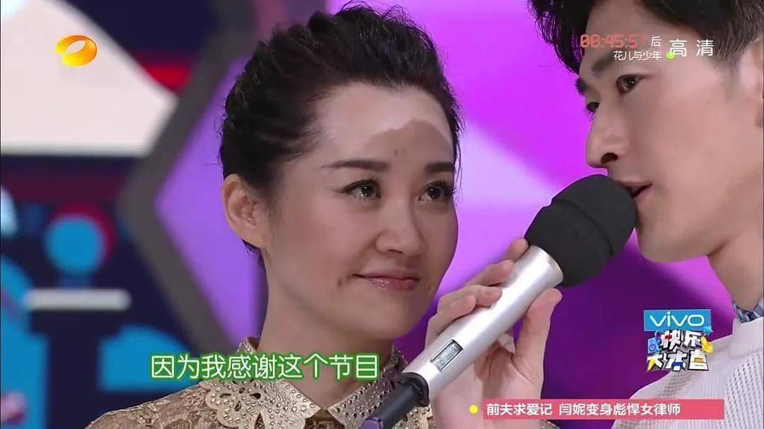 这一切源于几年前的一档综艺旅行节目,许晴在里面所犯下的"错".