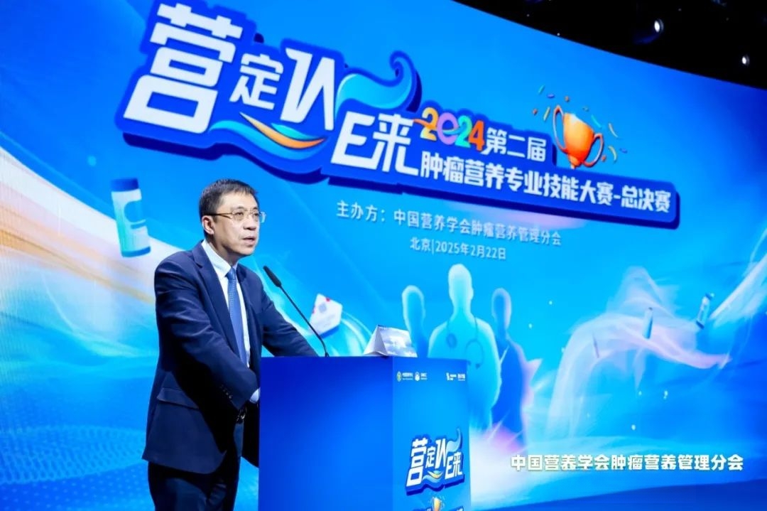 比赛致辞.JPG