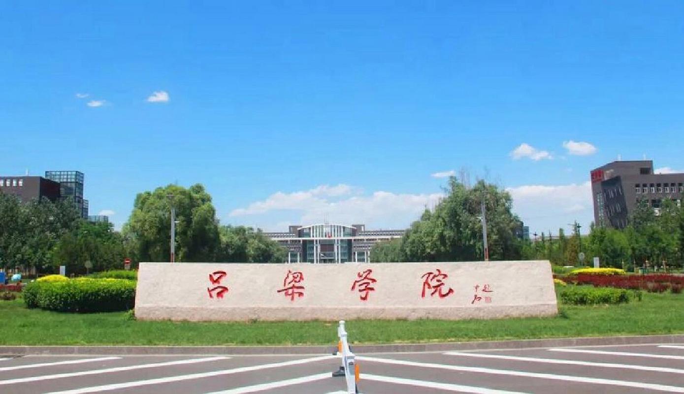 吕梁学院桥下狂撒10万元后续,知情人曝富二代求婚被拒,官方回应