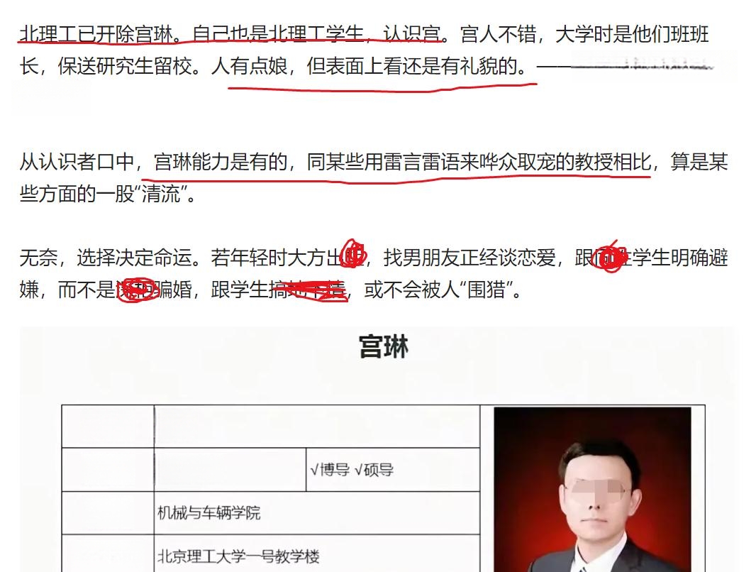 放过 496c8207da46e5c0c8b2685c89cc82fe.jpeg