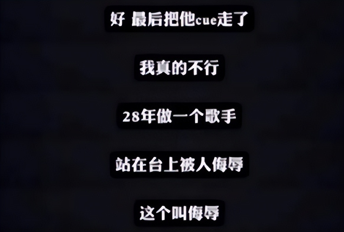 好声音事件迎来大结局,8天扯进来8位明星,官方出手一锤定音 好声音事件迎来大结局,8天扯进来8位明星,官方出手一锤定音