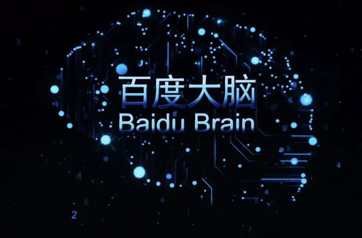 百度手机梦再现,野心却在AI处 百度手机梦再现,野心却在AI处