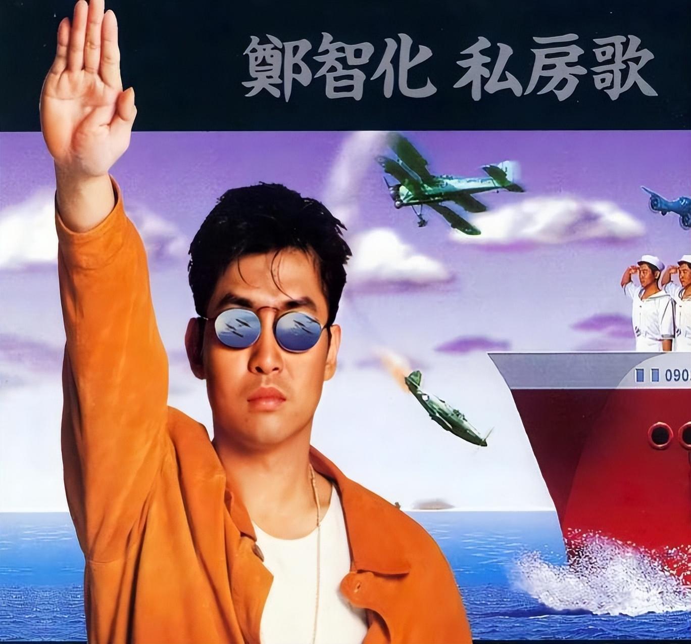 62岁郑智化突然摔倒"伤得不轻",新专辑推迟,网友:反正没人听