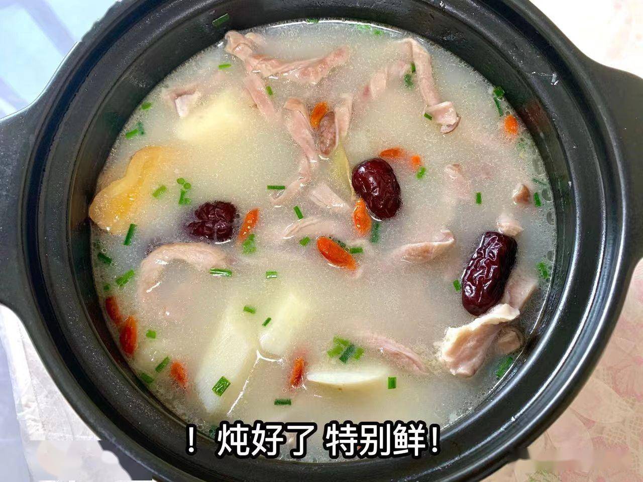 山药猪肚汤怎么做_山药猪肚汤的做法_豆果美食