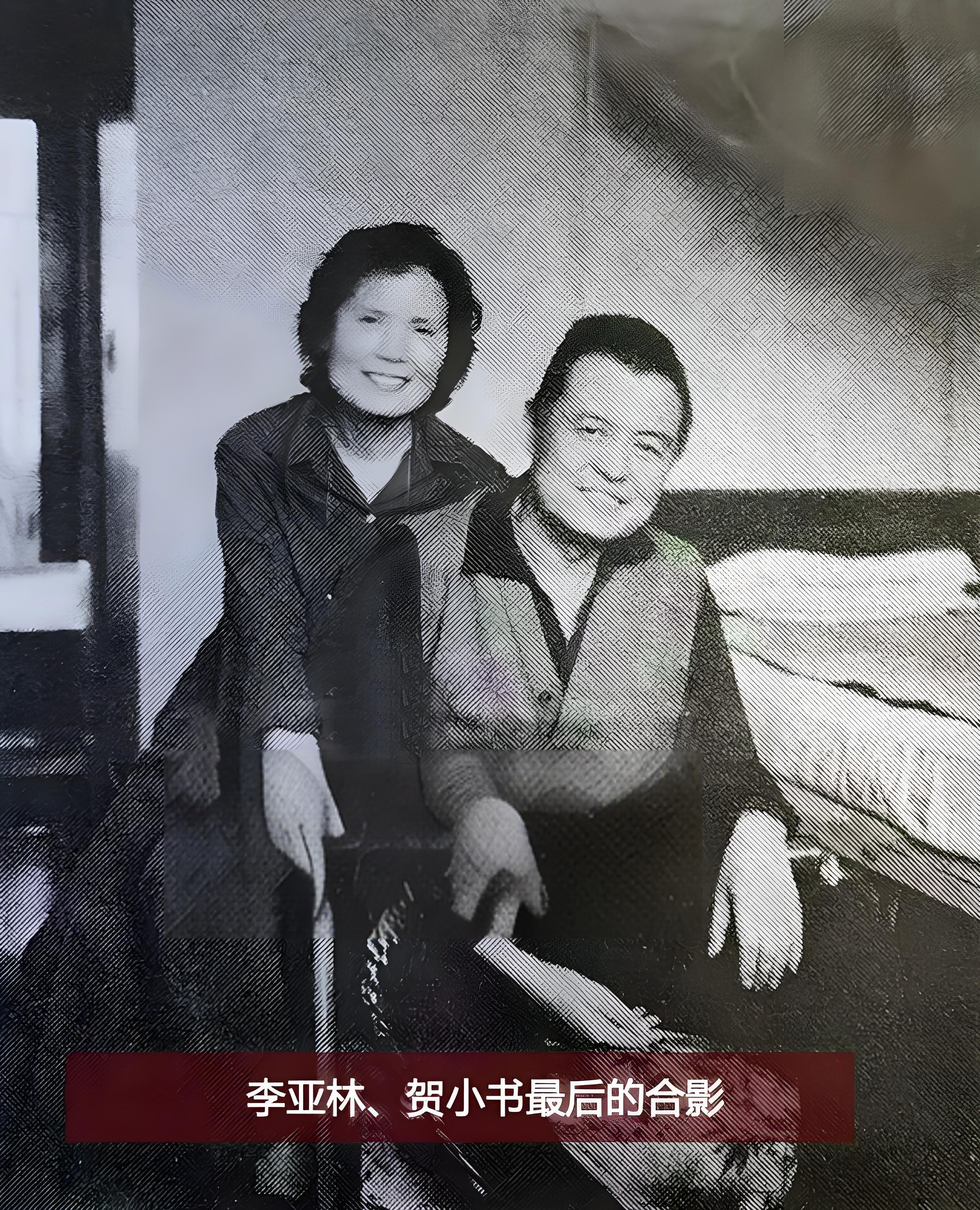 著名演员李亚林:命运坎坷因癌早逝,遗孀贺小书的痴爱让人泪目