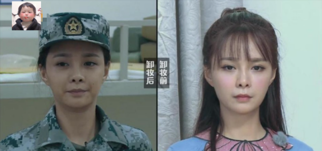 素颜的沈梦辰皮肤黢黑,不仅是脸,是全身皮肤都是很黑,而且没了眼线和