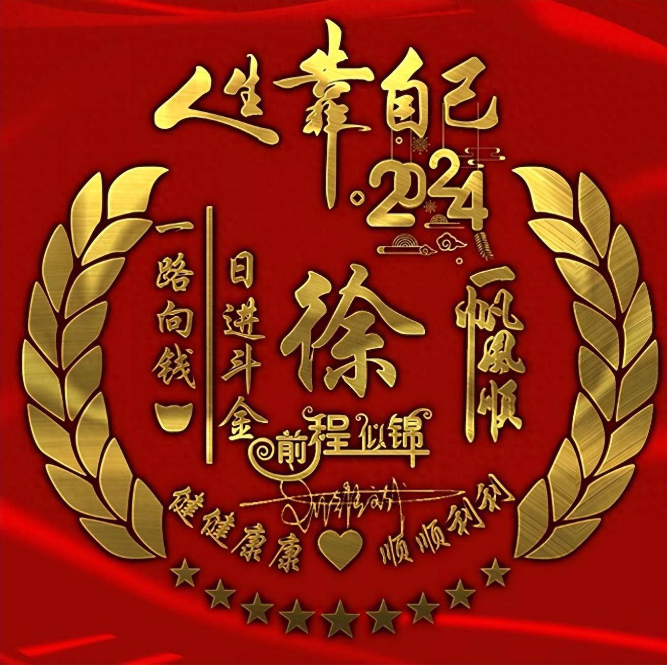 2024你的微信头像该换了,59张简约精致个性签名头像,请查收