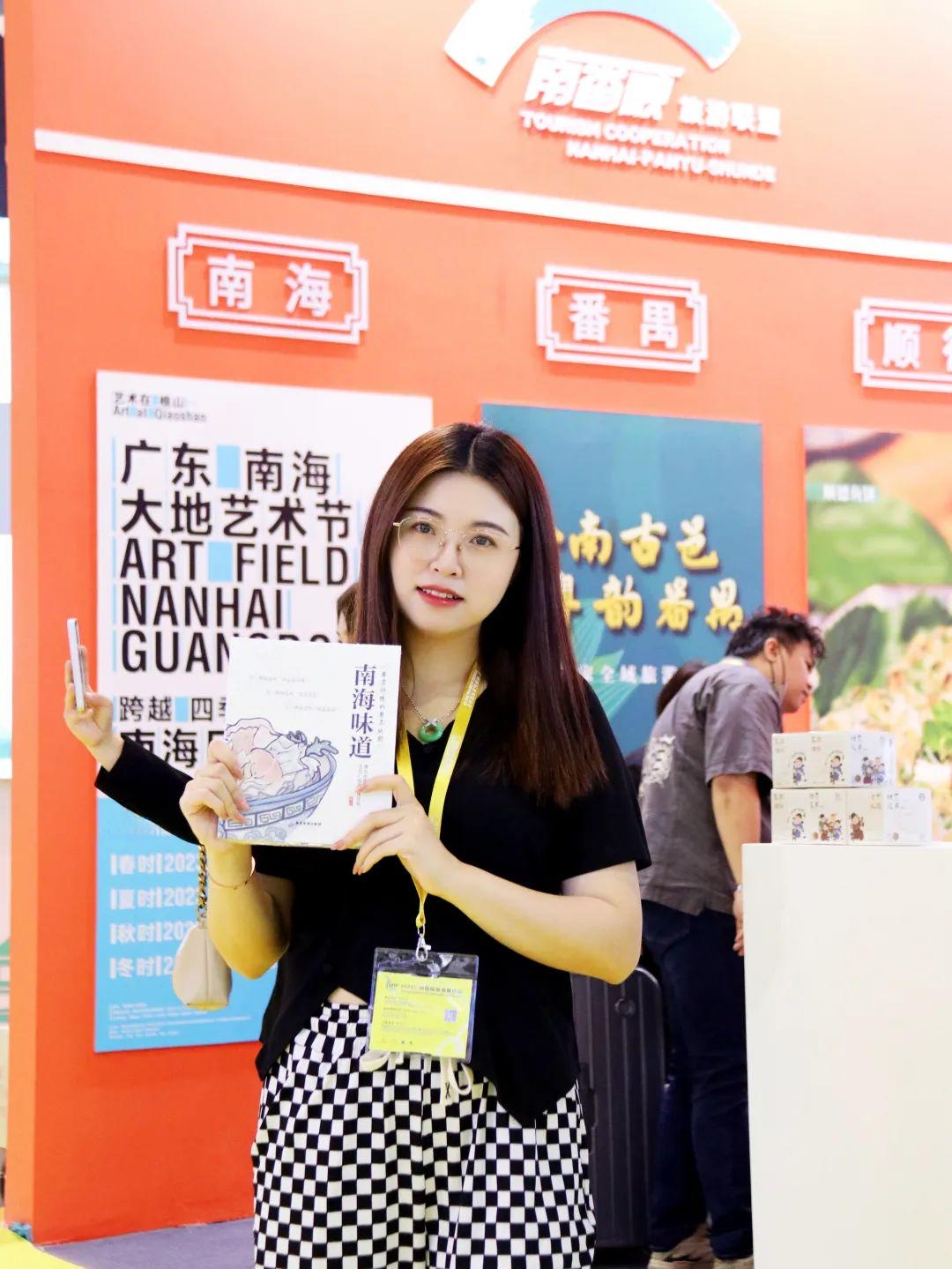 审校:温爱霞,杨荣燕,赖嘉华编辑:赖嘉华,李颖薇来源:南海区文化广电