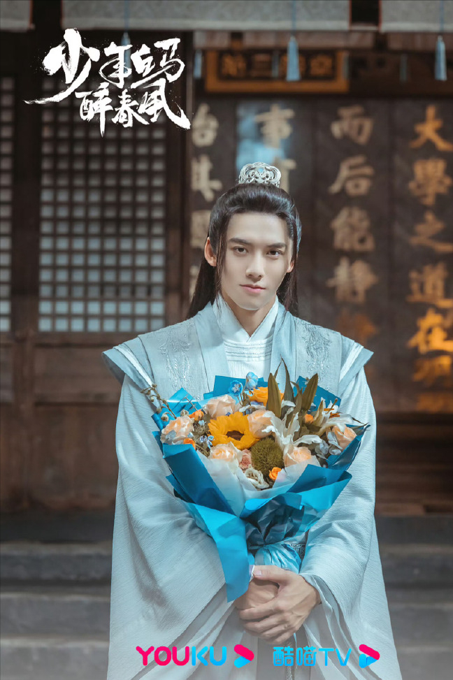 侯明昊《少年白马醉春风》的北离八公子是谁演的,谁更符合原著?