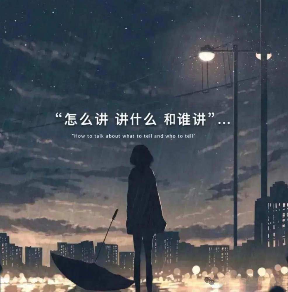 伤感文案情感语录现实扎心无奈心酸