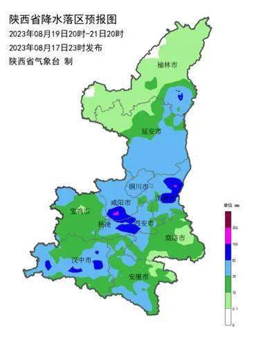 陕西汉中天气预报图片