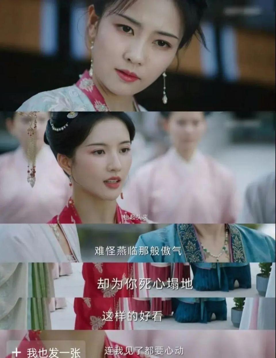 近期新剧引发多人吐槽,《以爱为营》太浮夸,《乐游原》太老套!(图8) 近期新剧引发多人吐槽,《以爱为营》太浮夸,《乐游原》太老套!(图8)