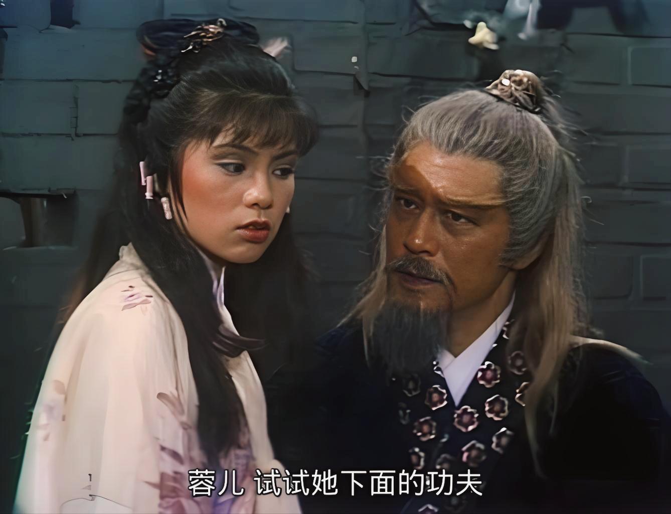 《射雕英雄传》里有个不为人知的丑闻