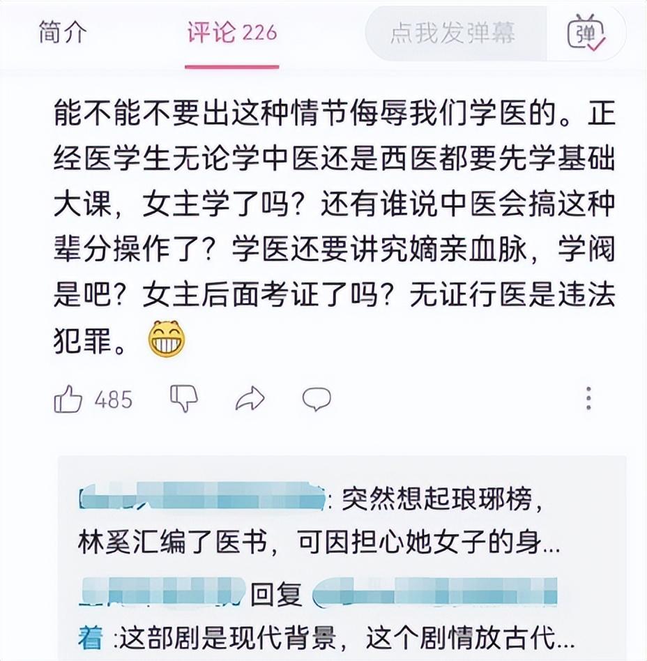 赵露思学历意外曝光,难怪卷入“文盲”风波,新角色叫医学生无语 赵露思学历意外曝光,难怪卷入“文盲”风波,新角色叫医学生无语