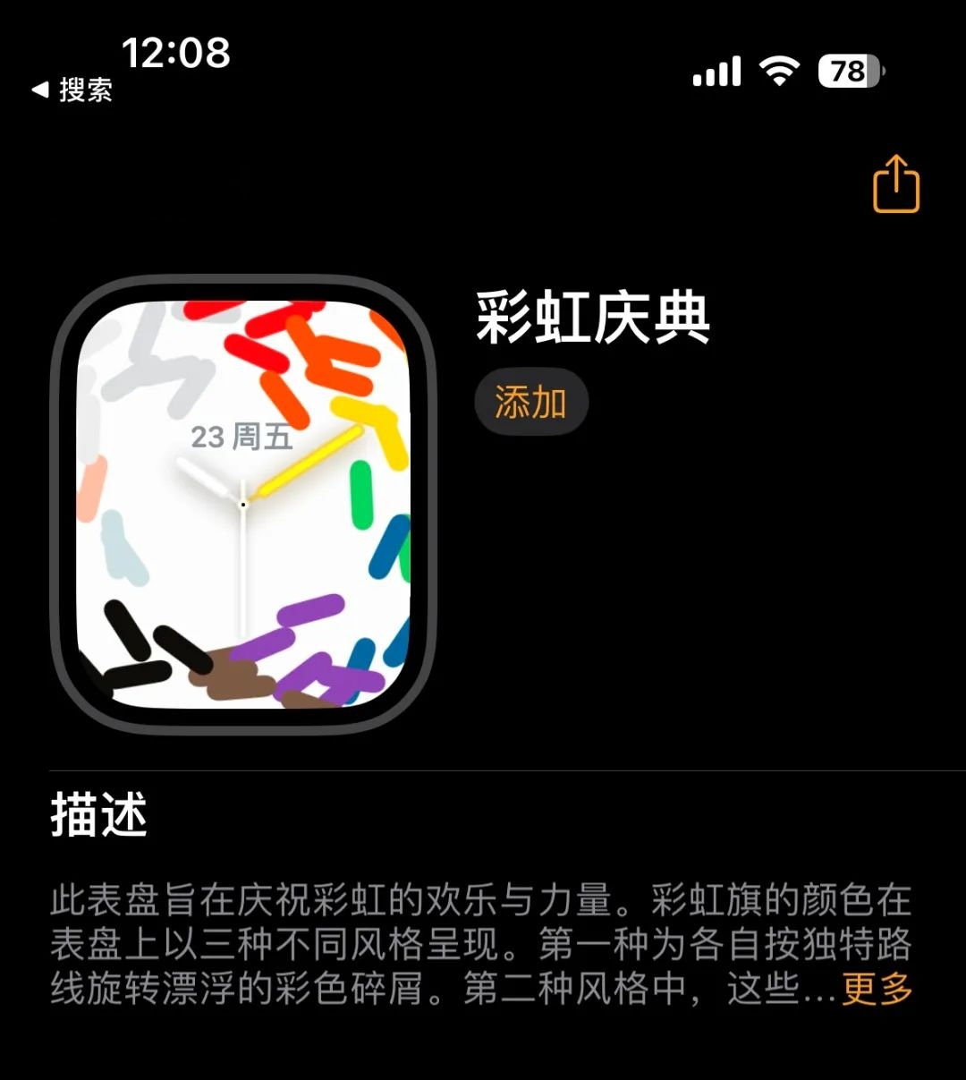 iOS16.5正式版终于发布,值得升级的功能就一个 iOS16.5正式版终于发布,值得升级的功能就一个