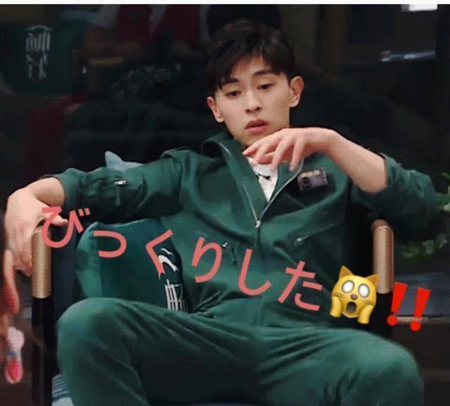 邓伦真的很容易被吓到!吴磊对他一脸嫌弃,baby在片场却习以为常