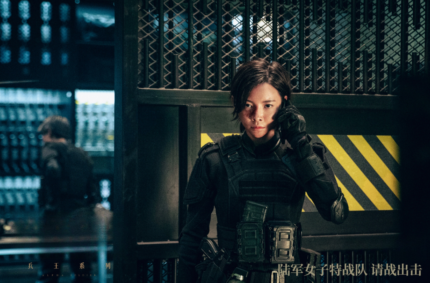 成本超1.5亿,预售票房仅2万,《战狼2》女主怎么走到这一步