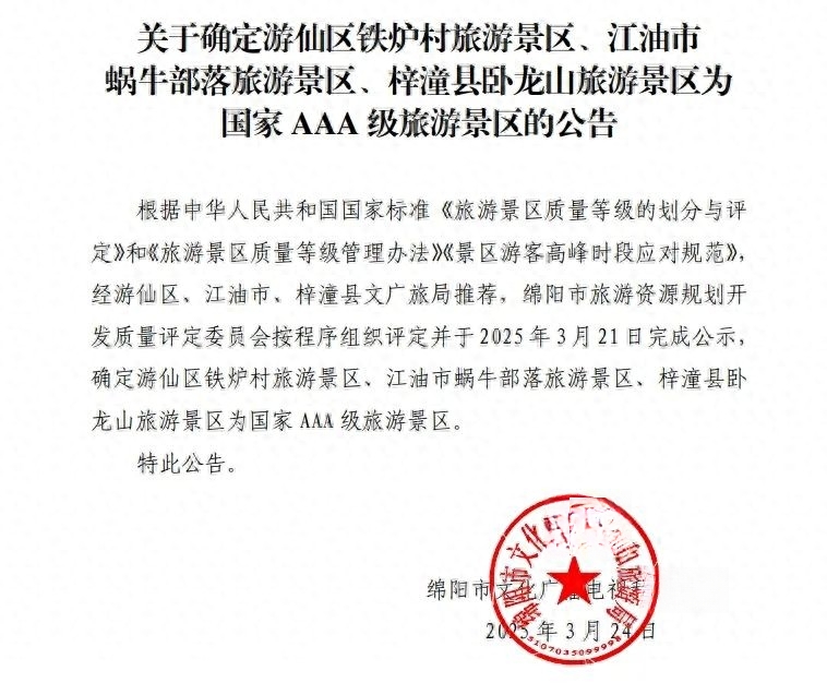 微信截图_20250326093305.png