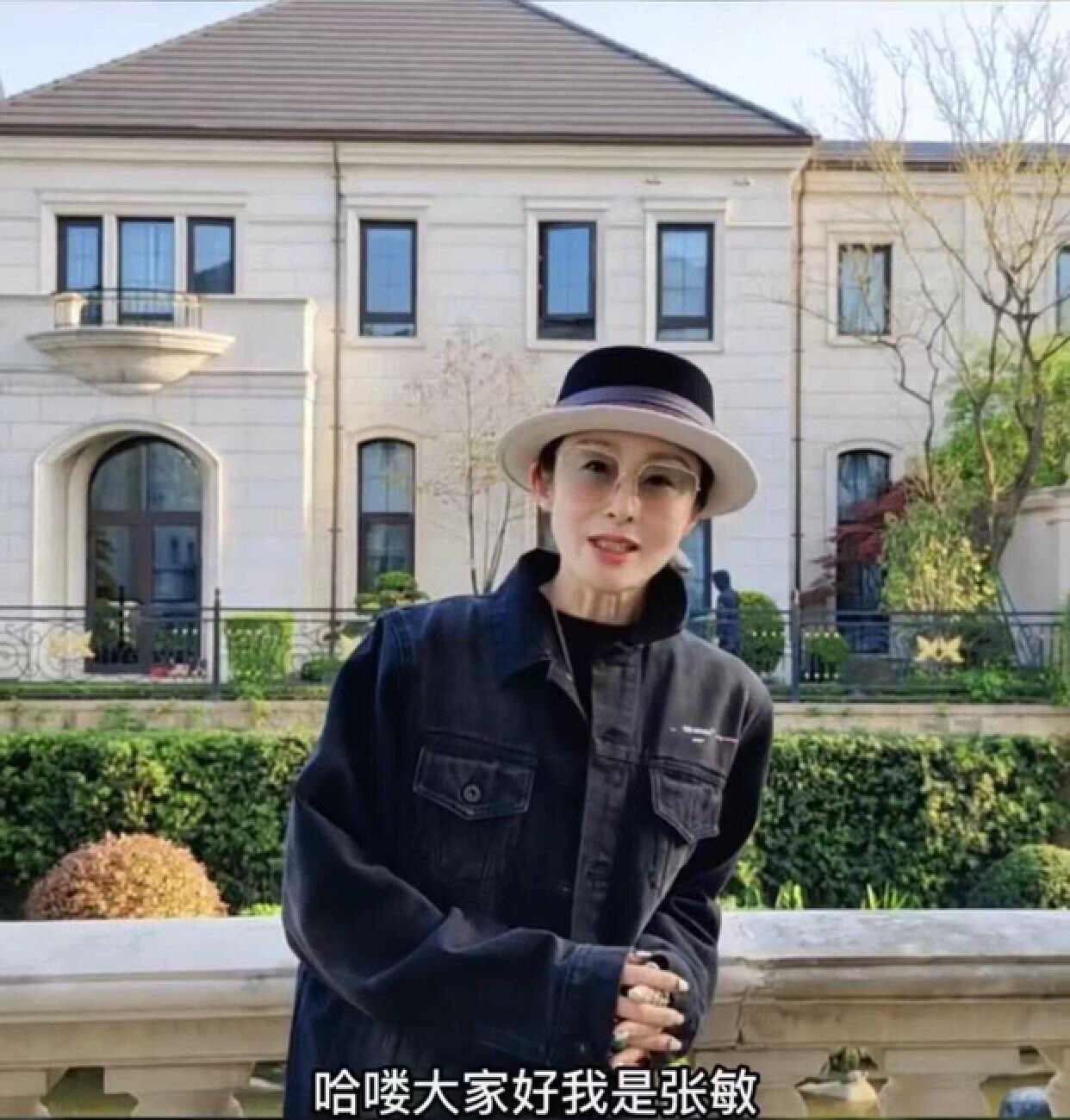 知名港圈女神近况曝光!被指皮肤松弛显老态,穿千元外套气质佳