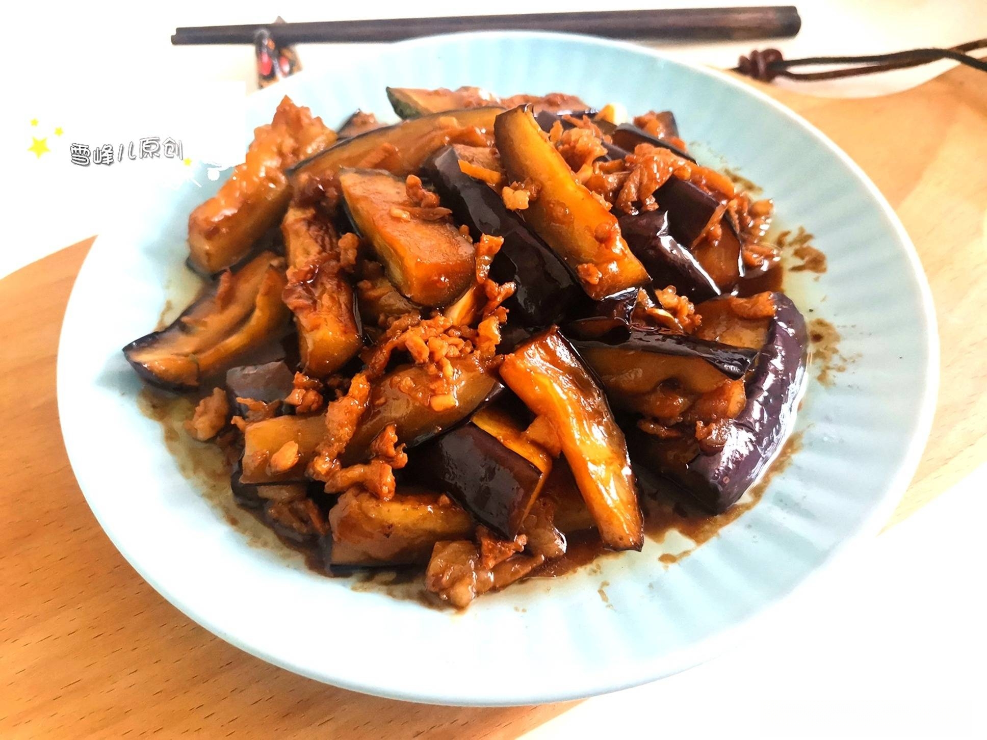 【下飯菜】好吃到停不下來的肉末茄子Eggplant with minced meat - 秋日高旻 Doris Liu