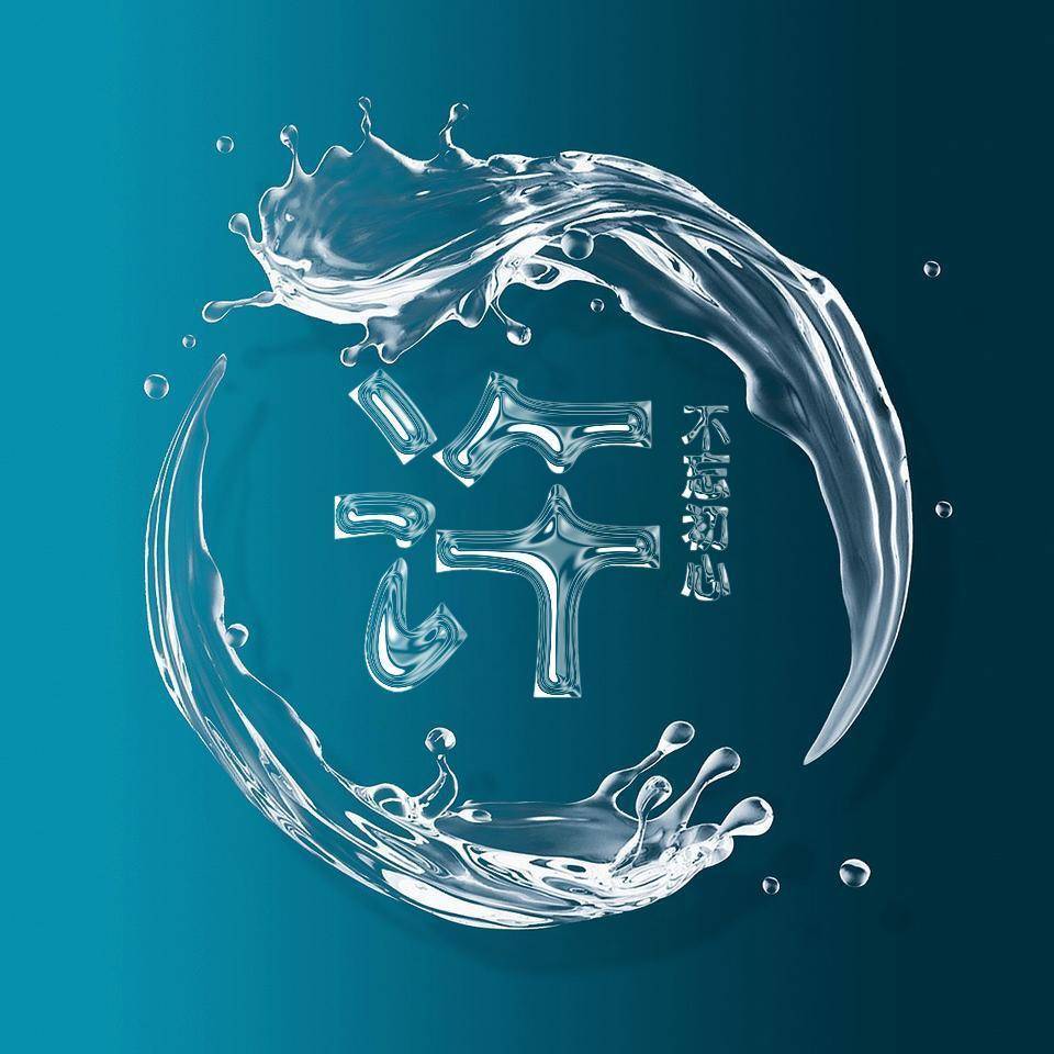 以你的名字制作微信头像,精选36张高端个性签名头像,请查收