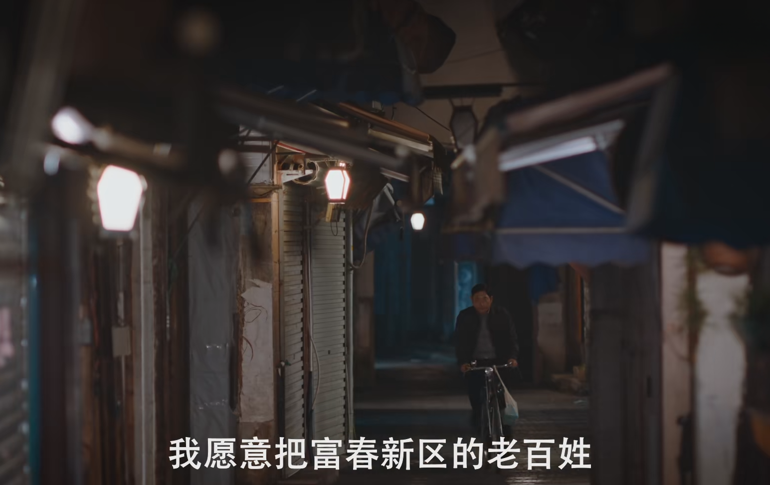 央视开播!39集大剧来袭!任重、王劲松、刘奕君领衔,有爆款潜质(图8) 央视开播!39集大剧来袭!任重、王劲松、刘奕君领衔,有爆款潜质(图8)