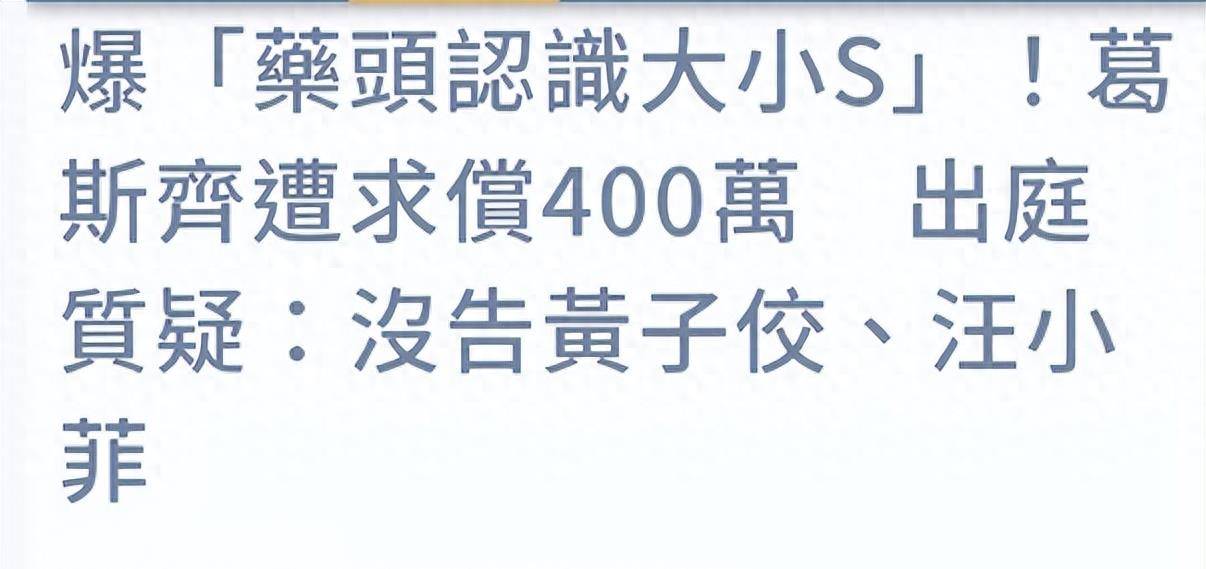 奎爷扮演者调侃自己TGA“超长感言”：今年继续感谢！