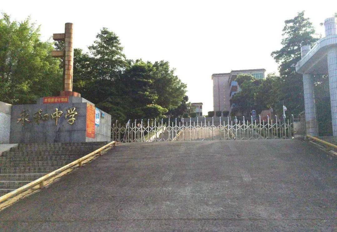 增城5所民办普通高中学校最低分数如下广州市 香江中学普通高考班★最