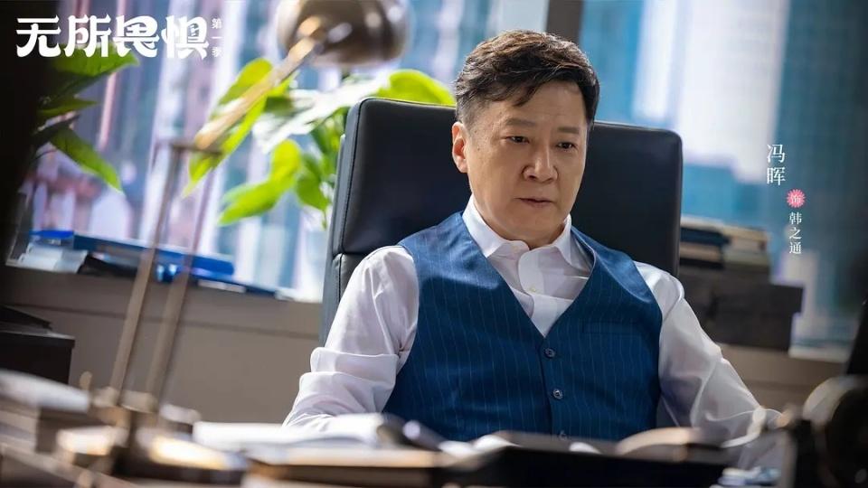 对不起,我弃剧了!《无所畏惧》剧情越来越离谱,编剧真有你的!(图7) 对不起,我弃剧了!《无所畏惧》剧情越来越离谱,编剧真有你的!(图7)
