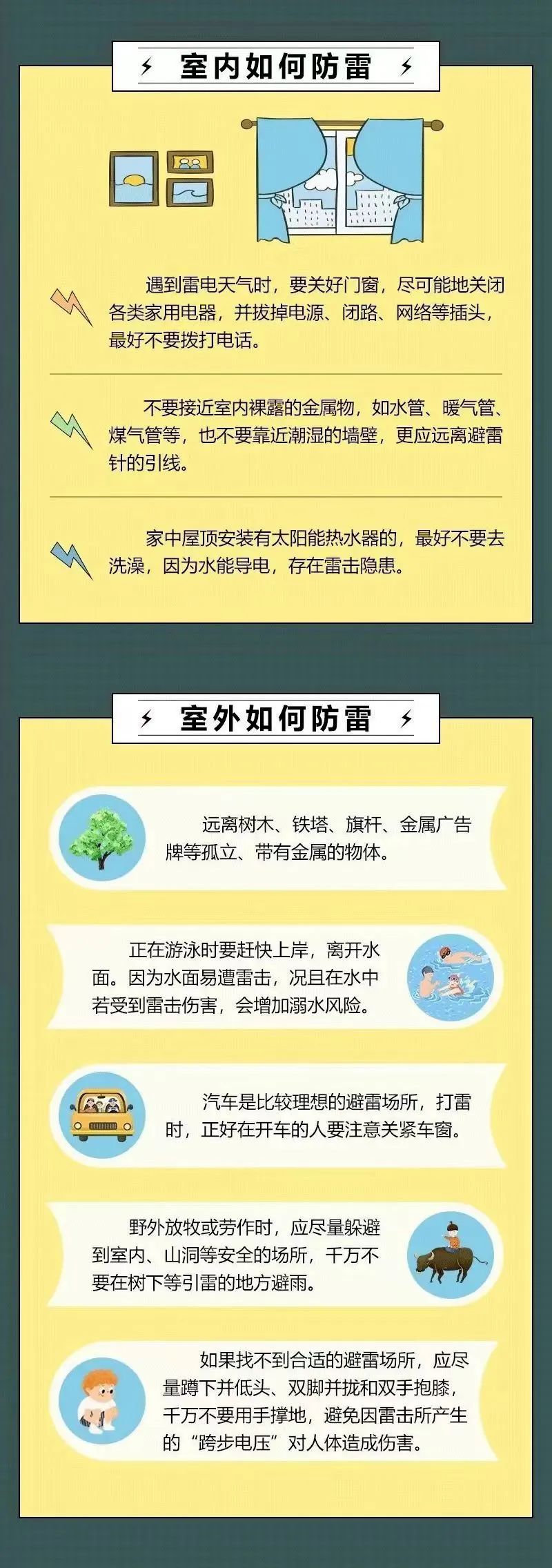 天气.jpg