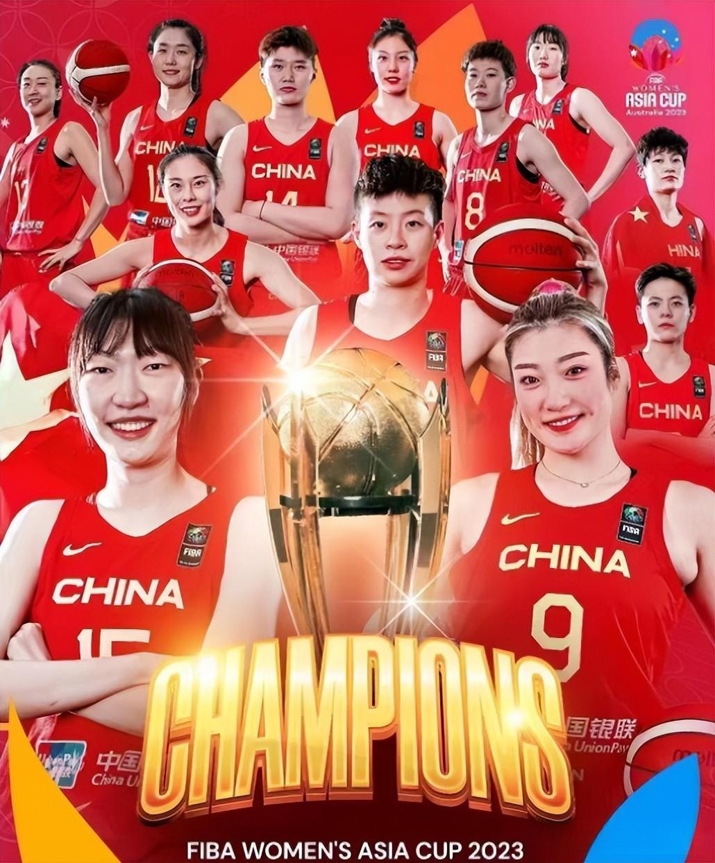 2023女篮亚洲杯最新实力排行榜出炉：中国女篮降到第2_日本_澳大利亚_榜首