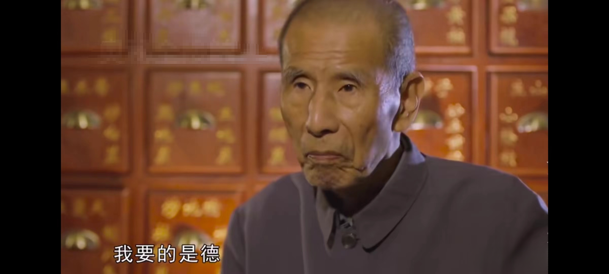 "国宝"老中医张志远:看病只用三根手指,凭三副药解决头疼恶疾