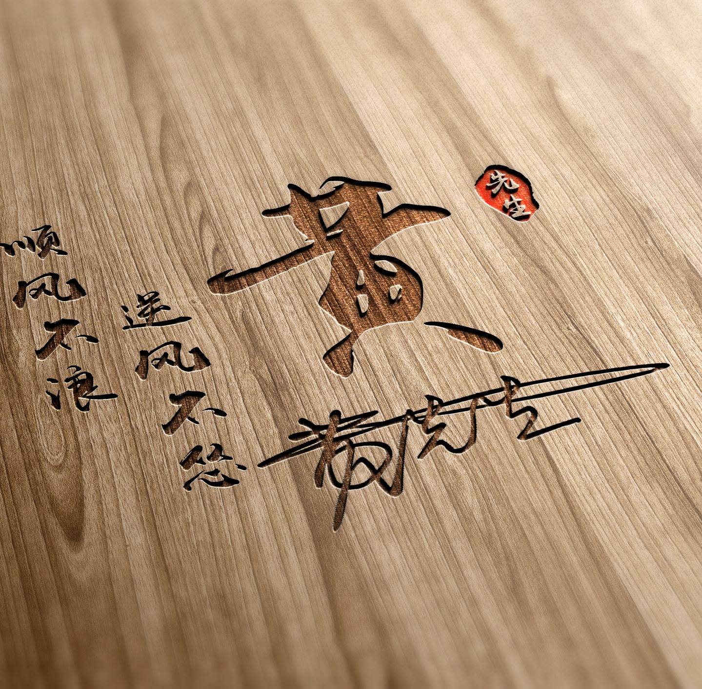 2024你该换个微信头像了,45张3d简约个性签名头像,有你的名字吗