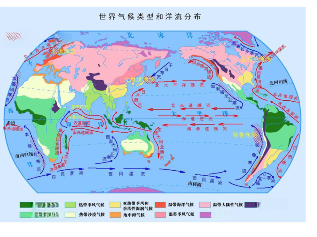 全球气候带划分图片