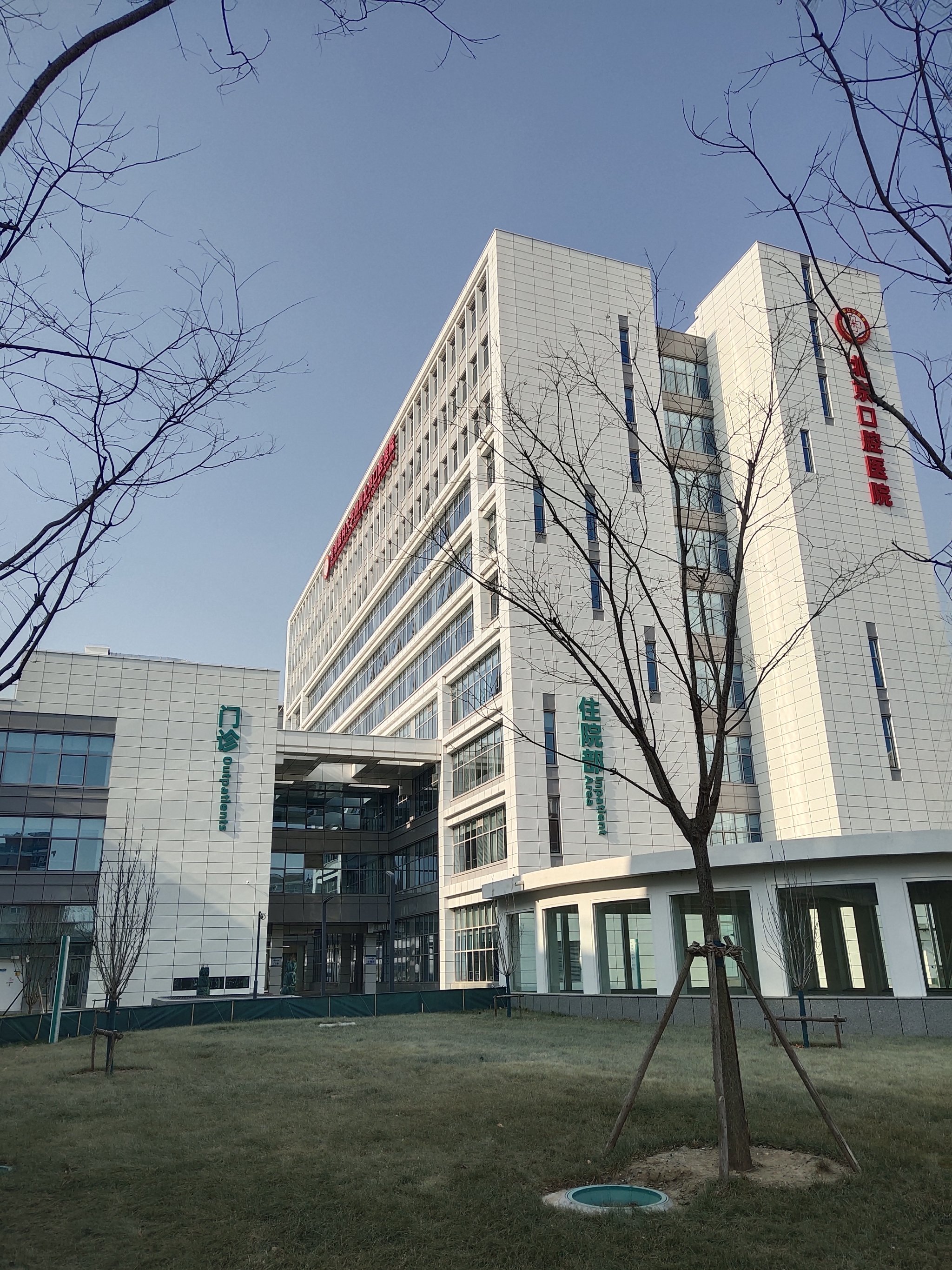 首都医科大学附属北京口腔医院挂号无需排队，直接找我们的简单介绍