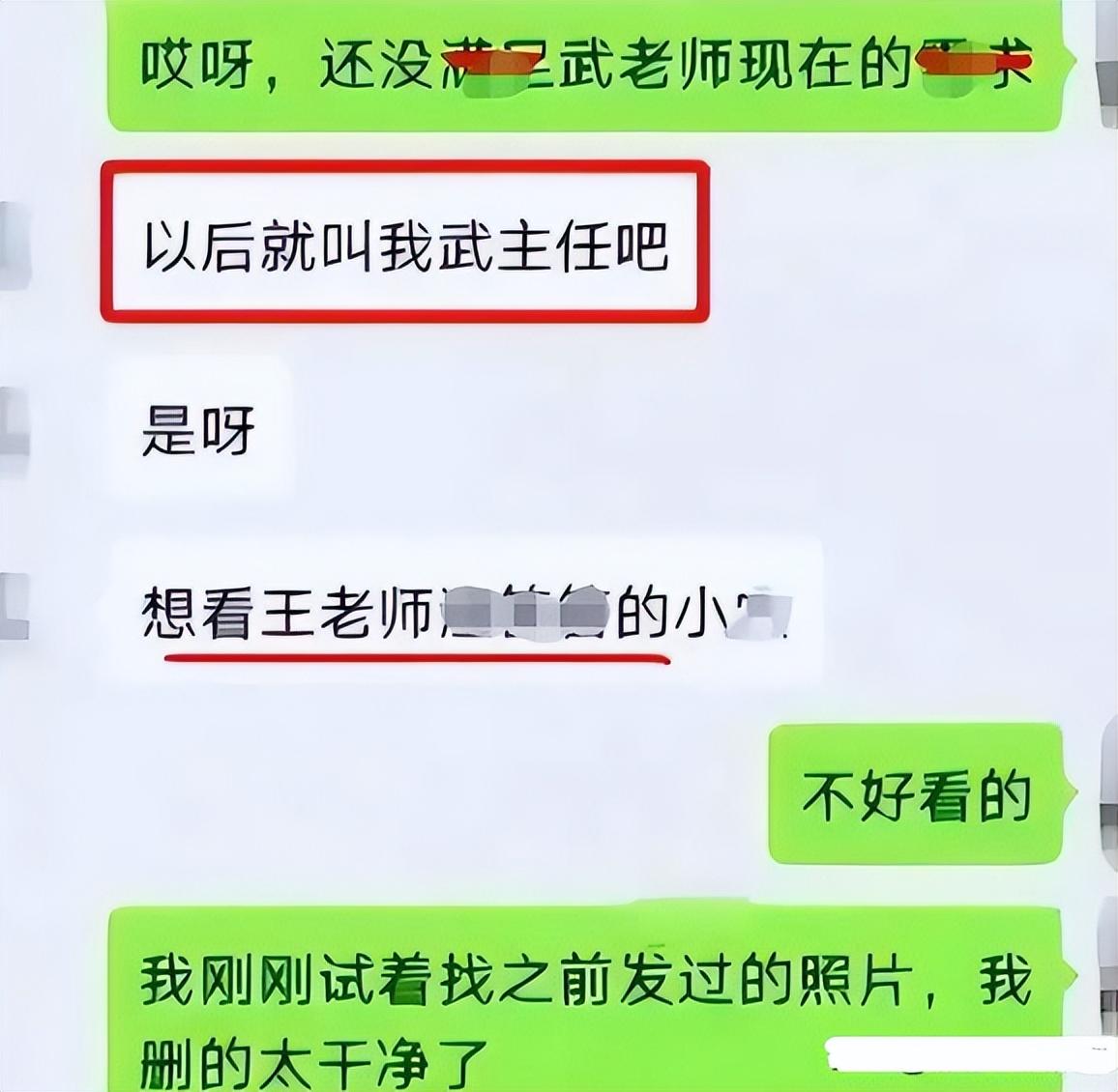上海女教師出軌16歲男生 當局調查「未停職」登熱搜 法律KOL料「舉報夫」下場最慘？ - 有線寬頻 i-CABLE