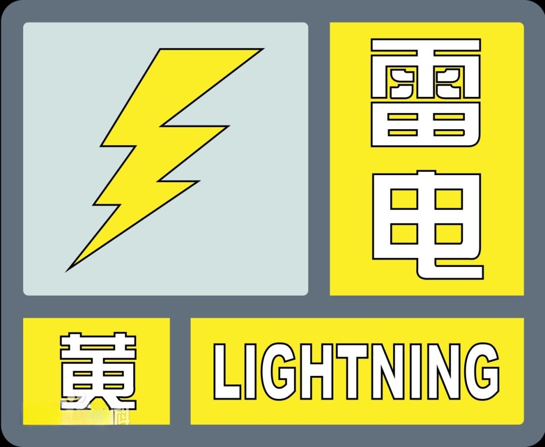 天气1.png