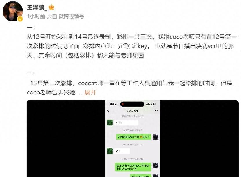 好声音事件迎来大结局,8天扯进来8位明星,官方出手一锤定音 好声音事件迎来大结局,8天扯进来8位明星,官方出手一锤定音